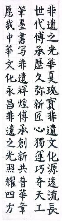 西咸新区泾河新城第二学校-赵雨馨         