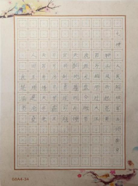 稚手写非遗 童心传文化