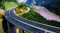 पहिलो तीन त्रैमासिकमा चीनका राजमार्ग र जलमार्गको स्थिर सम्पत्तिको लगानी गत वर्षको सोहि अवधिको तुलनामा ९.८ प्रतिशतले वृद्धि