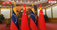 चीन र भेनेजुएलाबीचको "फलामे" मित्रता