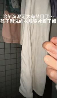 大學(xué)生開房洗衣服被吐槽 性價比之選引發(fā)熱議