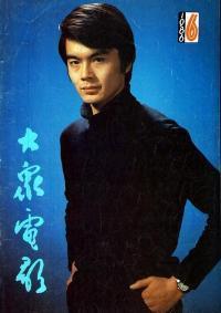 何晴前夫是許亞軍 二人育有一子 昔日恩愛夫妻今何在