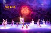 舞剧《丝路花雨》三代“英娘”将解锁壁画飞天