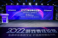 聚焦游戏行业可持续发展 2022游戏责任论坛在京举行