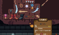 《背包英雄》弓箭手成就解锁指南