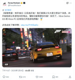 《极限竞速：地平线6》开发完成 已送厂压盘