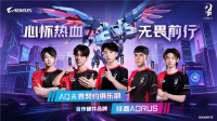 技嘉AORUS与AQ电竞俱乐部续约携手，以专业硬件助力中国电竞再攀高峰