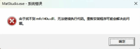 VC++ 运行库异常怎么解决？暴喵修复匠一键搞定 DLL 缺失与组件损坏