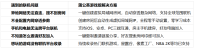 异地联机搜不到房？蒲公英游戏版一键虚拟组网，跨平台开黑零门槛！