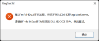 缺失dll文件如何修复？4种方法教你快速解决dll丢失报错