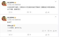 多位媒体人暗示足协又出大鱼 中国足协第9位落网大鱼或将浮出水面！