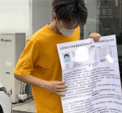 山东一男孩打印巨型准考证防丢：与肩同高，想弄丢都难