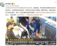 消防买奶茶店员藏收款码，消防员拿到奶茶后迅速放下现金离开