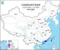 深圳两小时记录到1699次闪电 暴雨狂袭，多地预警