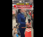 贵阳地铁被“挤爆” 工作人员大哭 附近有民族巡演