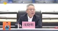 湖南省委书记：坚决杜绝群死群伤，确保群众生命安全！
