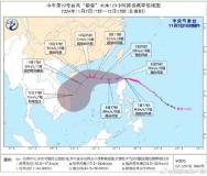 国家海洋预报台发布海浪橙色警报 台风“银杏”来袭引发大浪