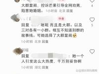 麦琳撕伞试报复性消费的行为引发热议 网友爆料麦琳不满节目组剪辑版本