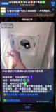 酒店偷拍直播“不愁卖”，万部视频付费看