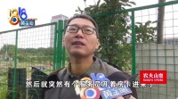 男子几乎没盖被子保洁大姐推开房门 酒店方回应：已经道歉，并且可以免除房费