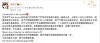 WTT不参赛就罚款新规被指霸王条款 高额罚款引发争议