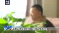 3团伙以出国月薪3万为诱饵诈骗上千万