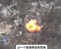 俄军在无人机上绑20斤重地雷：高速下坠剧烈爆炸 乌军楼房被瞬间炸塌