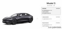 新款特斯拉Model 3涨价3600元 续航提升引关注