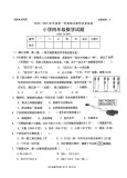 媒体：避免考试题目太绕也是减负 题目简洁更合理