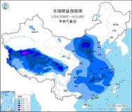 京津冀陣風(fēng)9級(jí) 寒潮影響中東部