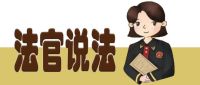 院內(nèi)倒車致人受傷該如何理賠 保險(xiǎn)公司應(yīng)予賠償