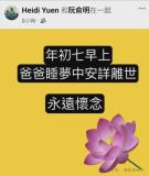 突傳死訊！香港知名老戲骨在睡夢中離世,，去年100歲生日四代同堂 安詳離去享高壽