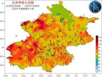 入冬以來最強冷空氣抵京,，今天大風仍將持續(xù),，氣溫持續(xù)低迷