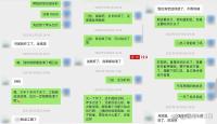 男子離職三年后替公司背320萬(wàn)巨債 討薪四年未果