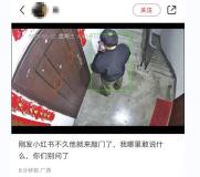 官方回應(yīng)女生舉報遭教師性侵 涉事教師已被開除