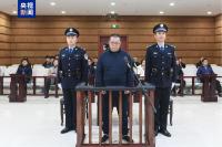 11億巨貪白天輝二審維持死刑原判 裁定駁回上訴