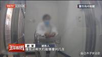 男子冒充女童隔空猥褻40多個女孩 網(wǎng)絡猥褻同樣構(gòu)成犯罪