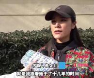 跟大學(xué)老師打工 女子被拖欠8萬(wàn)工資 師生情深陷困境