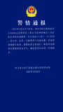 成樂高速發(fā)生多起事故1死4傷 道路已恢復(fù)通行