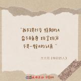 方大同的經(jīng)典歌詞 音樂遺產(chǎn)永存心間