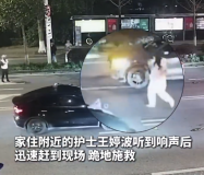 車禍現(xiàn)場睡衣護士跪地救人，傷者事后經(jīng)多方確認,，終于找到了這位“睡衣天使”