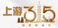 成都所有威尔仕门店被当地企业接管 会员权益转移引发争议
