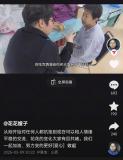 山西女硕士失踪案进入审查起诉阶段，涉嫌罪名或包括强奸罪