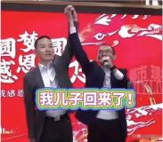 孙海洋说深圳2009年之后没丢过孩子