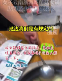 游客到云南吃菌子火锅被规则惊到：要取汤留样