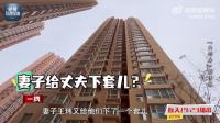 女子换房锁芯骗亲友超2400万 伪造文书肆意挥霍