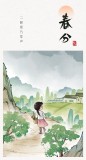 春分：二候雷乃发声 阴阳相薄响春雷