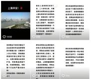 于东来连续发文称不会大规模发展 专注质量与分享