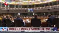 佩斯科夫：俄美谈判不会轻松 重启黑海港口协议成焦点