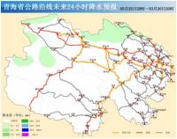 青海茫崖出现大风沙尘天气 多地区伴有强风降温